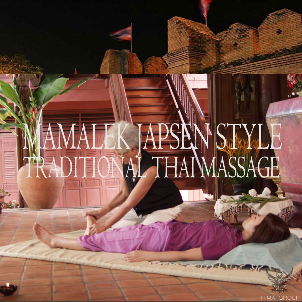 タイ古式マッサージ・ジャップセン・ママレックスタイル