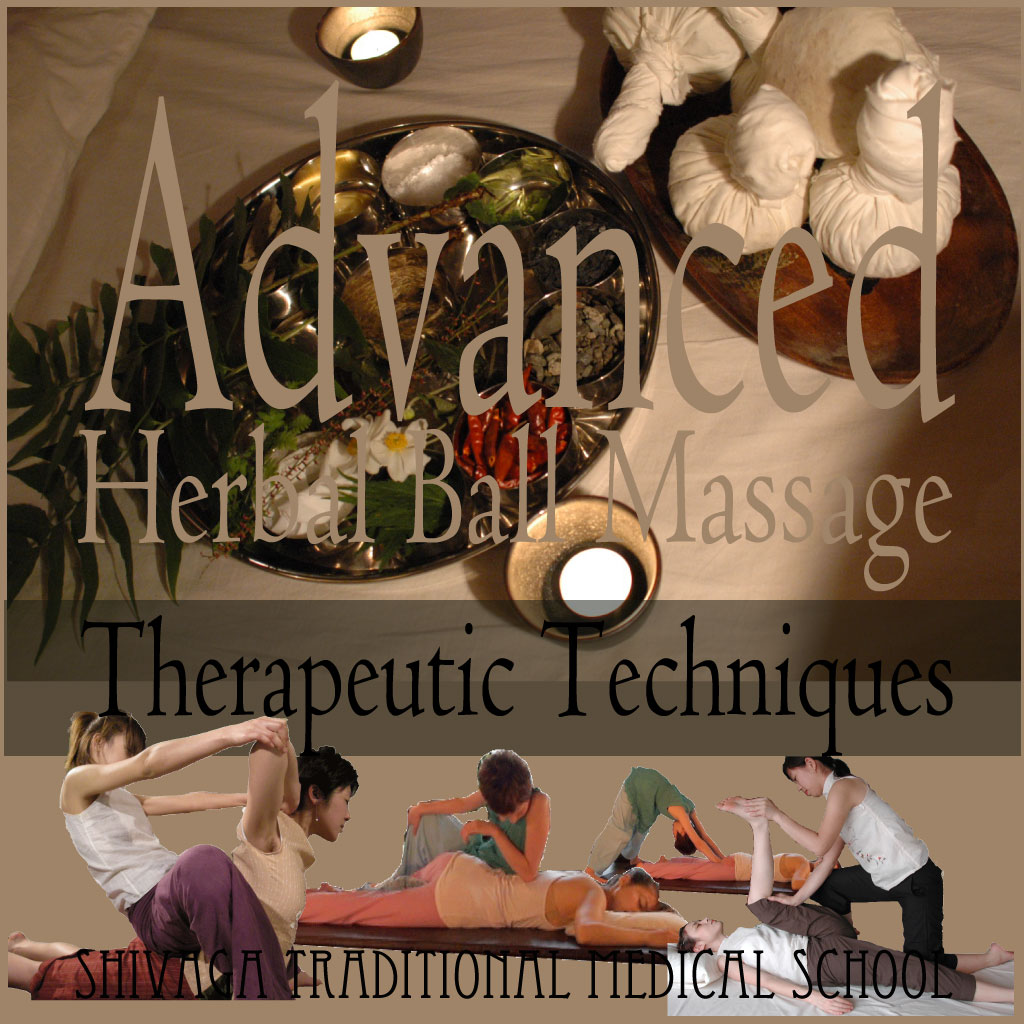 アドバンスハーブボールマッサージ