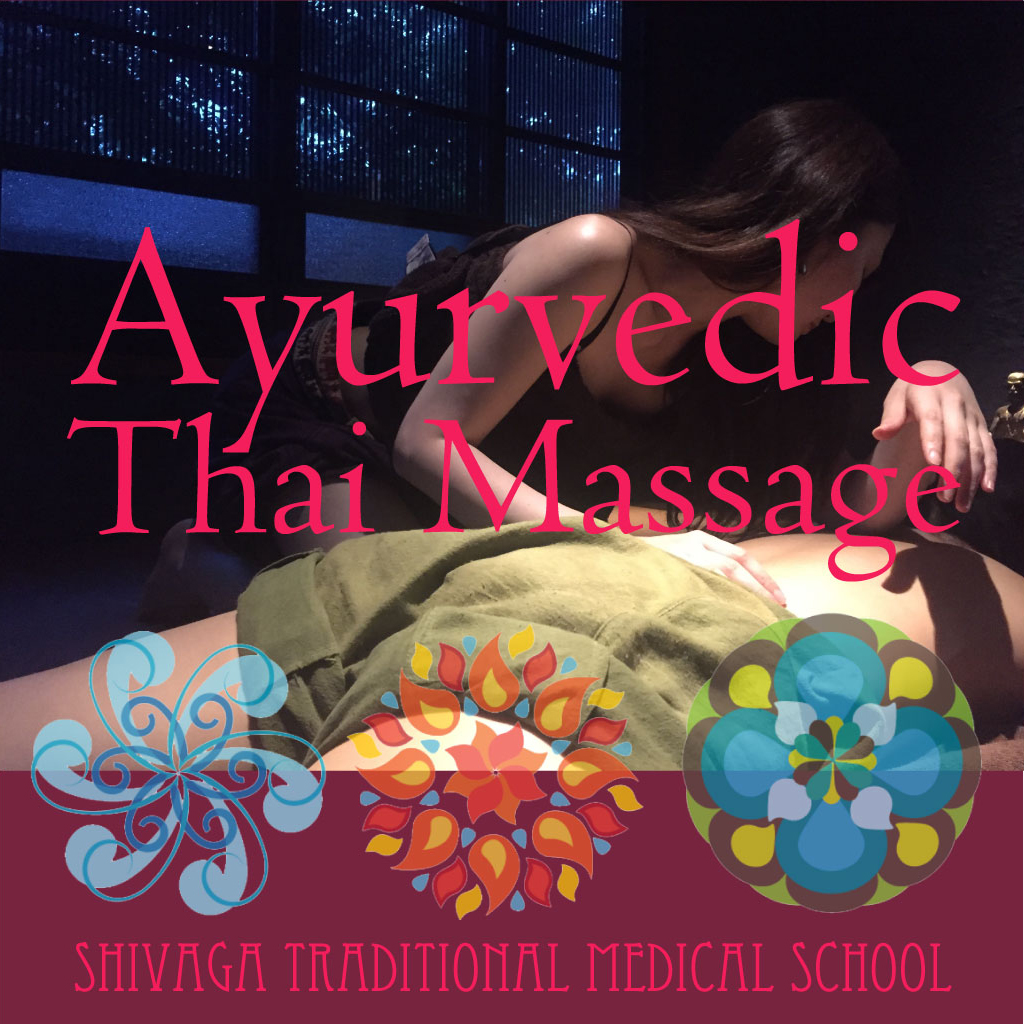 アーユルヴェーディックタイマッサージ