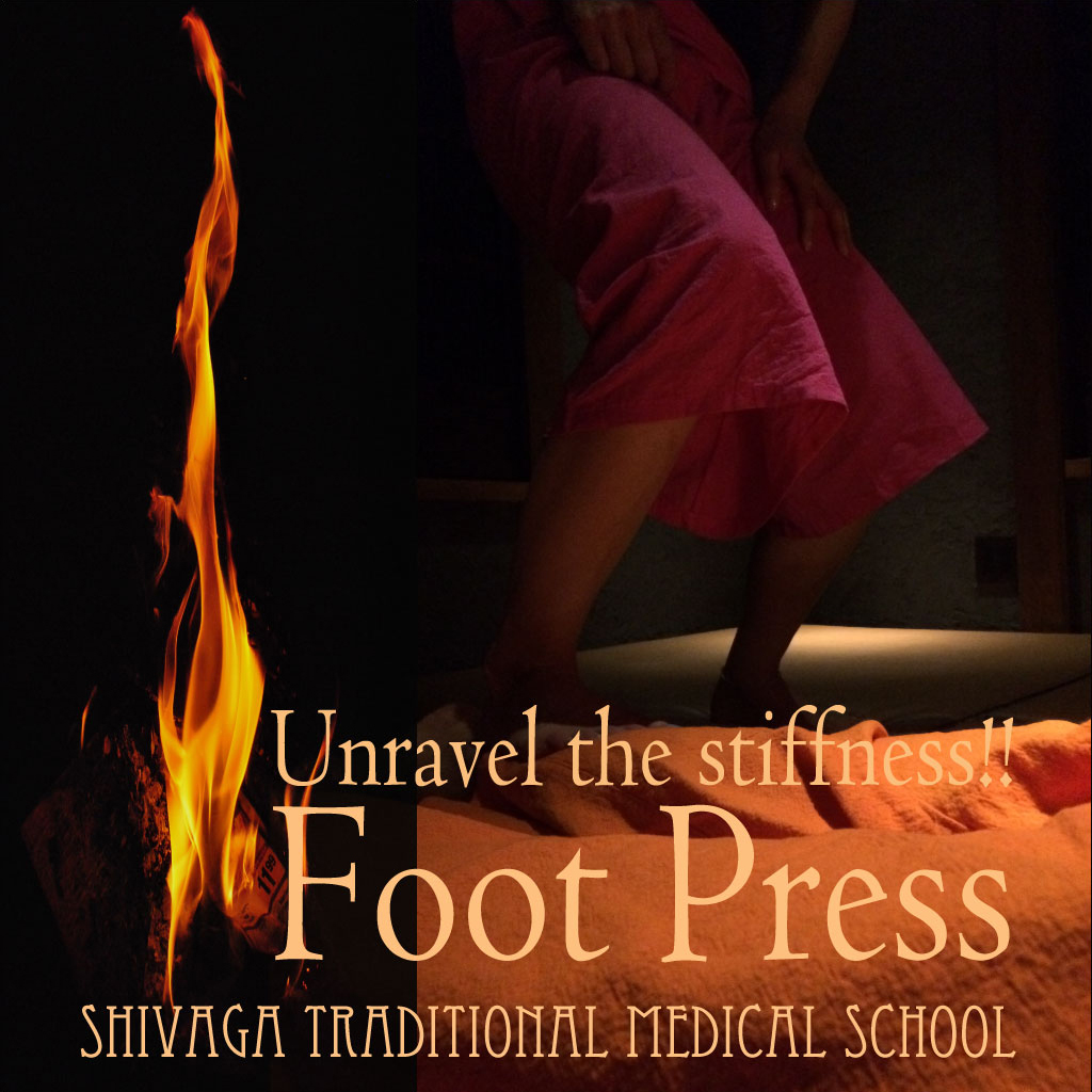 フットプレスマッサージ