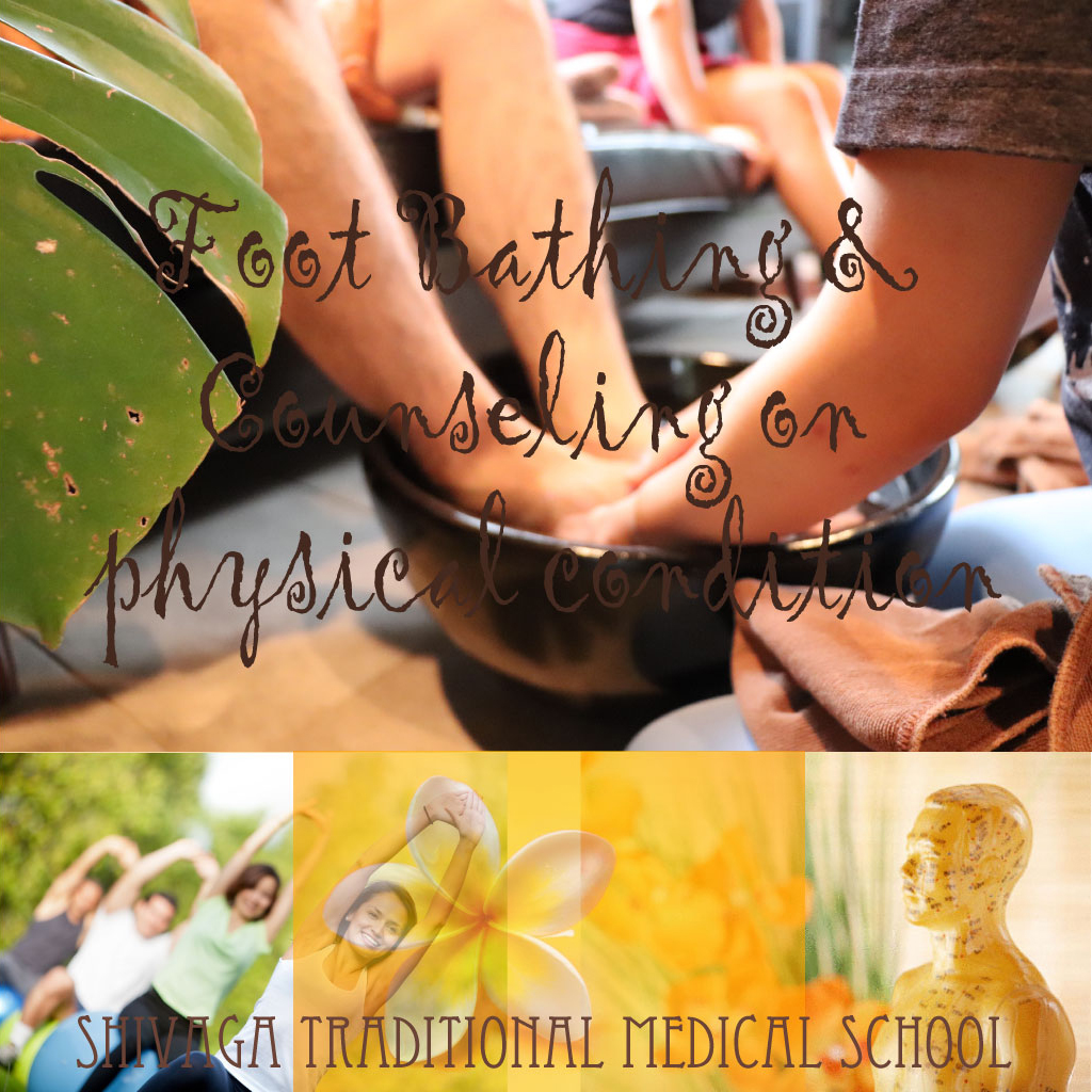 フットバスとカウンセリング手法