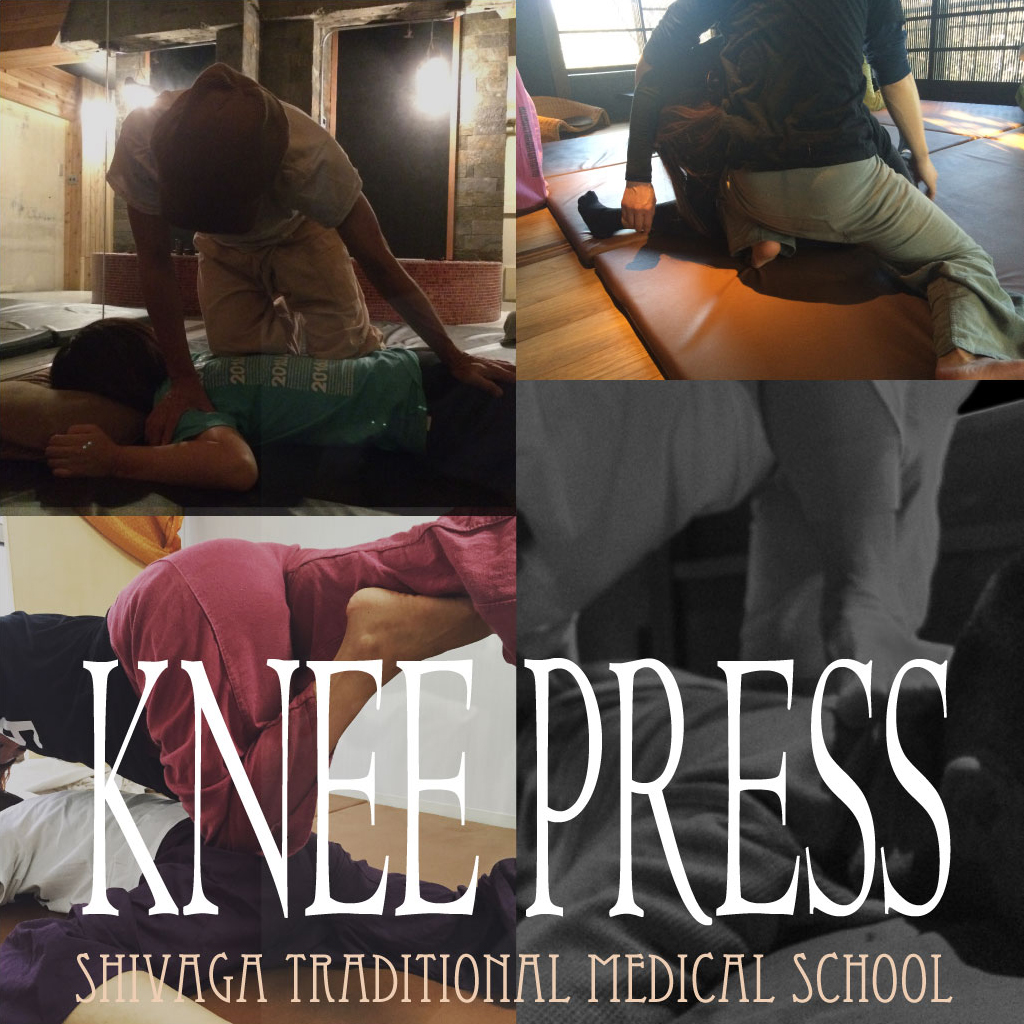 ニープレス　テクニック