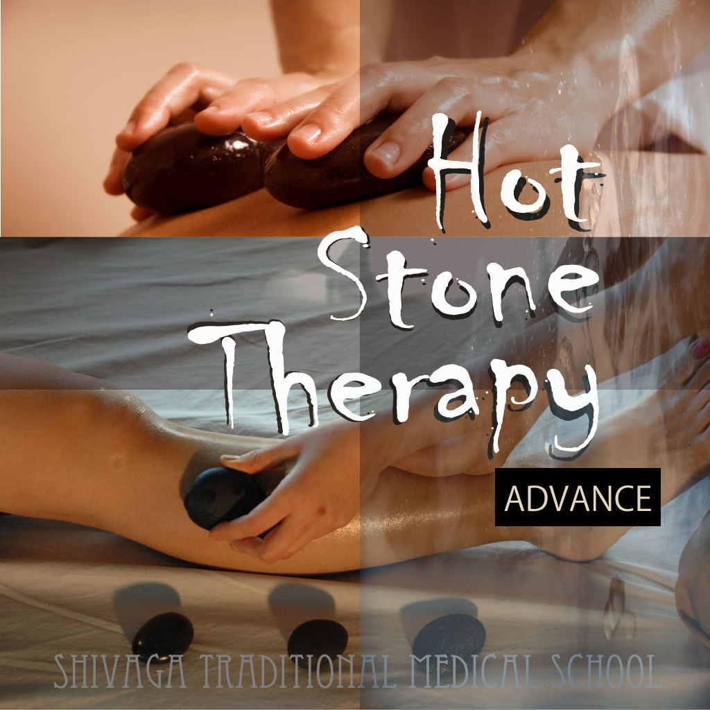 ホットストーンセラピー アドバンス