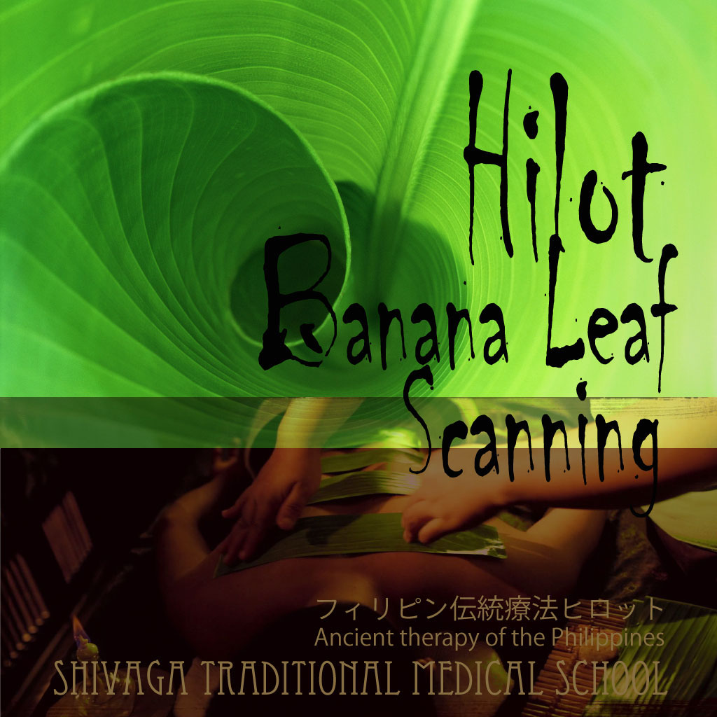 フィリピン伝統療法ヒロット　スピリチュアルワーク