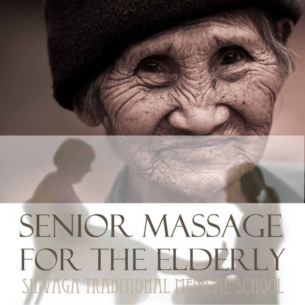 シニアマッサージ