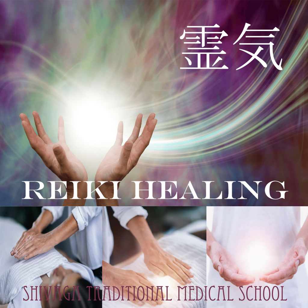 レイキヒーリング　ハンズオンヒーリング