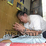 ジャップセン　メーカーロン