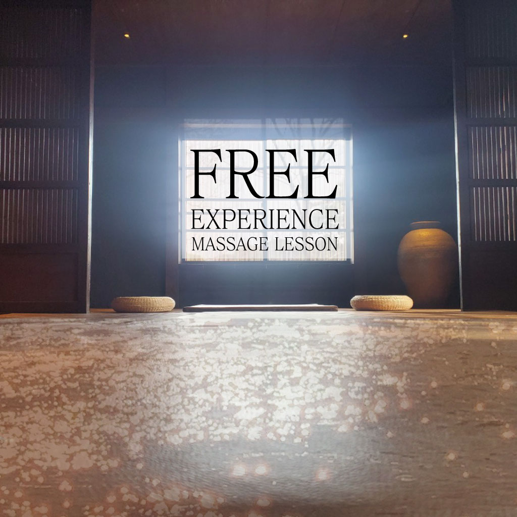 無料体験レッスン