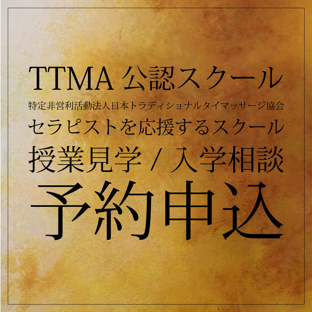 なんでもお気軽に個別相談