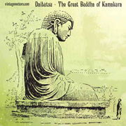 伝統医学を検証する試み 