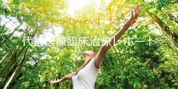 クリニカルアプローチのトップページへ