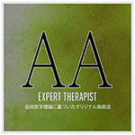 TTMAAA級推薦ﾃｽﾄと解説