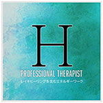 TTMAH級推薦ﾃｽﾄと解説