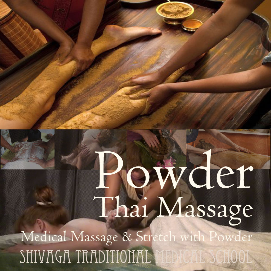 パウダータイマッサージ