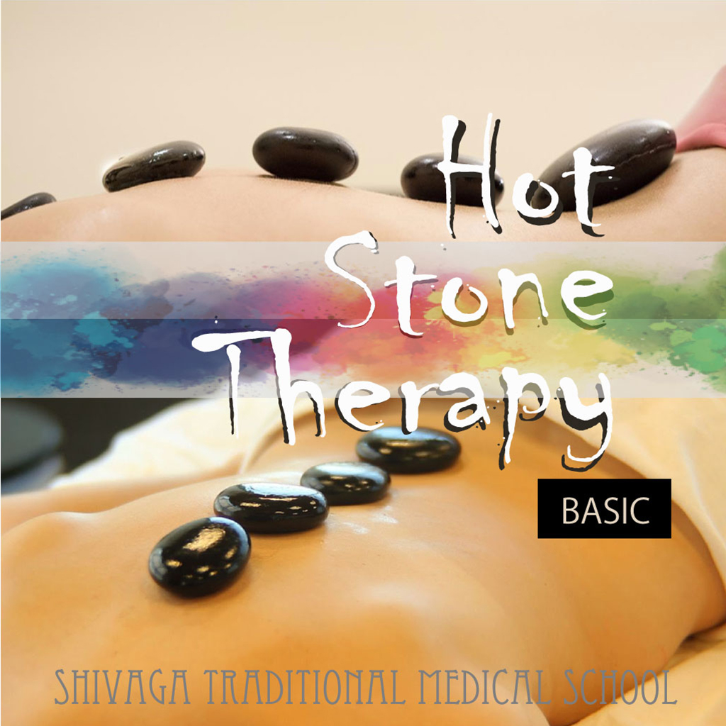 ホットストーンセラピー ベーシック